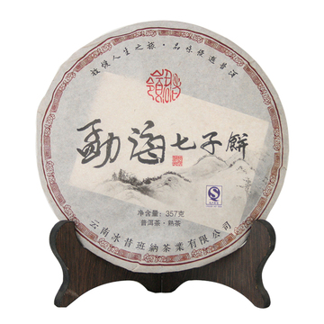 2014年 老君岭 勐海七子饼熟饼 357g/饼