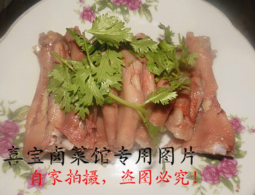 江苏泰州兴化土特产熏烧鹅爪子卤味熟食真空包装