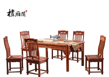 檀厢阁缅甸花梨木餐桌明式中式长方形桌椅餐厅组合五件套七件套