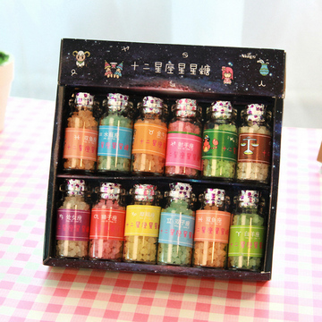 创意韩国糖水果味硬糖十二星座星星糖情人节生日礼物糖果礼盒包邮