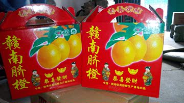 赣南现摘现发新包装组合脐橙特级果新鲜水果双礼盒装20斤送礼佳品