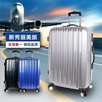新秀丽旗下美旅旅行拉杆箱638 专柜正品 行李登机皮箱万向轮2024