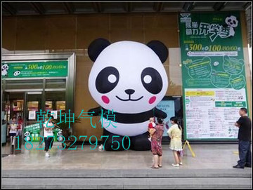 熊猫充气卡通国宝大熊猫拱门人偶气模全友模型2米3米4米5米