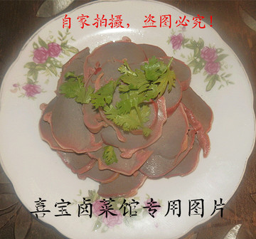 江苏泰州兴化土特产熏烧鹅肫鹅胗卤味熟食真空包装