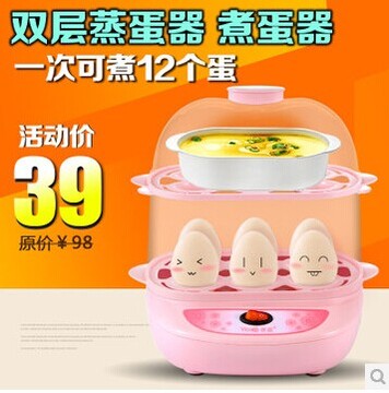 特价正品Yoice/优益 Y-ZDQ3双层蒸蛋器 煮蛋器煮蛋机自动断电特价