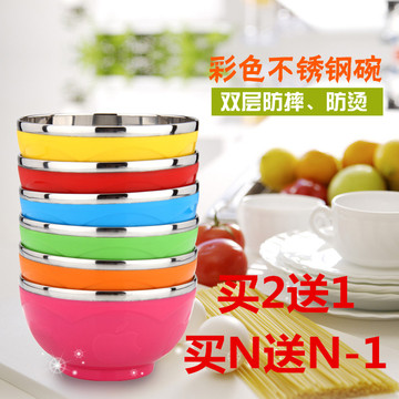 【天天特价】韩式不锈钢碗彩色碗双层隔热防烫碗【买N送N-1】