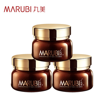 Marubi/丸美巧克力丝滑日晚霜眼乳霜三件套去黑眼圈眼袋官方正品