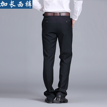 kansea男士加长高个长腿加长版男裤西裤长裤子 3尺6 120厘米裤长
