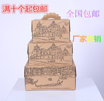 铁塔6寸8寸10寸手提蛋糕盒点心盒纸质西点包装盒礼物盒带托包邮