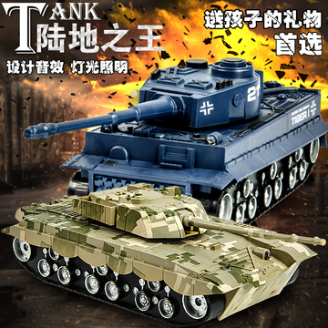 遥控坦克模型超大对战坦克充电动儿童越野玩具车遥控车 男孩礼物