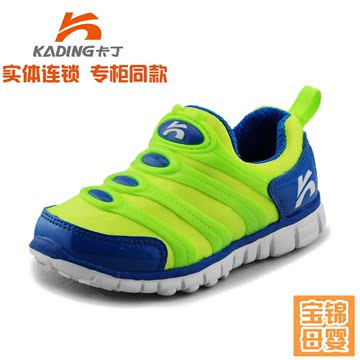 卡丁童鞋2015秋新款女儿童跑步鞋 学生防滑网面透气男童运动鞋子