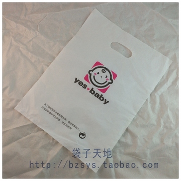 塑料袋 礼品袋定做手提袋 塑料 冲孔袋 平口袋 印logo