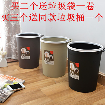 垃圾桶 简约卫生桶 创意欧式加厚厨房客厅卫生间垃圾桶 手提8.2L
