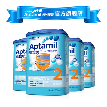 Aptamil爱他美奶粉2段德国进口四罐装6-10个月