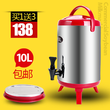 乐创三层不锈钢保温桶10 12 16 18L商用大容量奶茶店豆浆桶奶茶桶