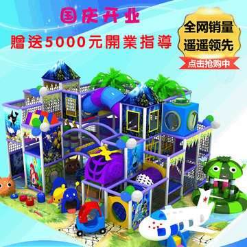雷梦淘气堡室内儿童乐园大型游乐场玩具儿童游乐设备亲子乐园城堡