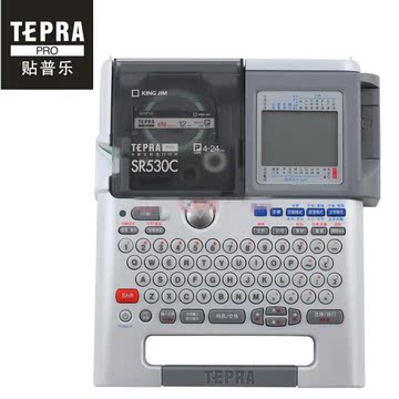 锦宫标签机SR530C TEPRA贴普乐固定资产管理电脑标签打印机