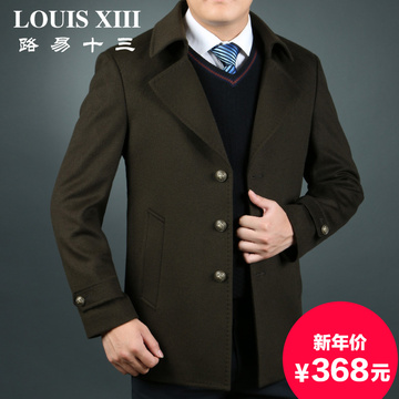 路易十三新款纯羊毛毛呢大衣男 英伦潮呢子大衣男毛呢外套男风衣
