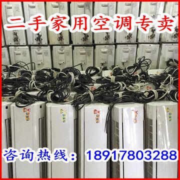 上海二手格力1.5匹壁挂空调 挂机空调 中央空调 免费安装维修