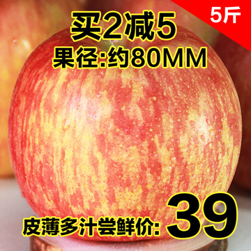 【一禾公社】大连红富士苹果5斤新鲜农家原生态水果年货礼盒包邮