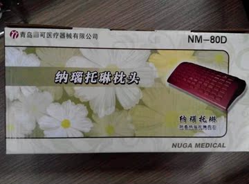 韩国原装进口 正品2014新款NM80D纳瑙托林/托玛琳睡眠记忆保健枕
