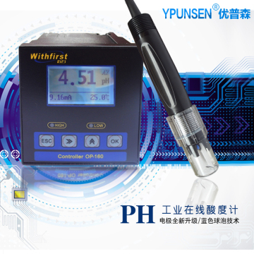 工业pH酸度计在线pH计pH控制器pH检测仪pH仪表ORP仪表监测变送器