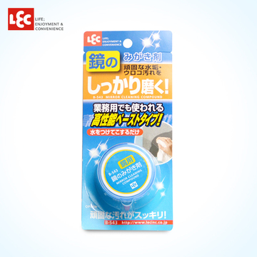 日本进口 LEC 高性能镜面研磨剂 去污清洁 去除划痕