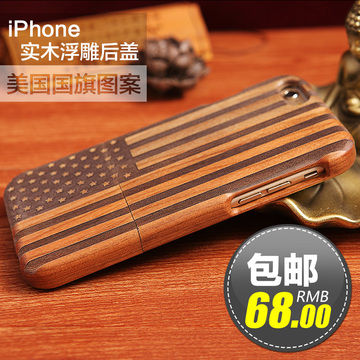 iphone6美国国旗刻纹实木壳6plus4.7手机壳木雕苹果5防摔外壳