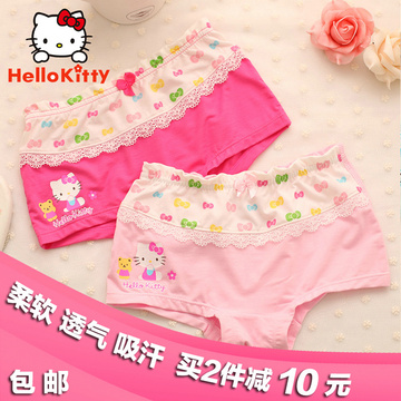 Hello Kitty儿童内裤 女童纯棉内裤宝宝平角内裤 2条装