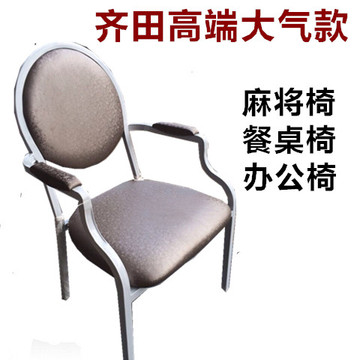 特价时尚欧式可换椅套酒店餐椅实木椅靠背椅咖啡椅电脑椅凳子椅子