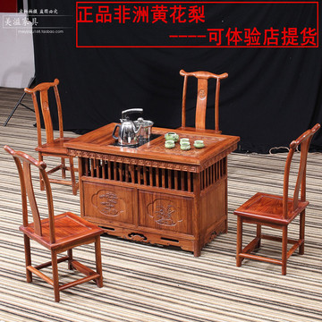 红木功夫茶几带凳小玲珑茶台泡茶桌红木家具全实木中式茶桌套装