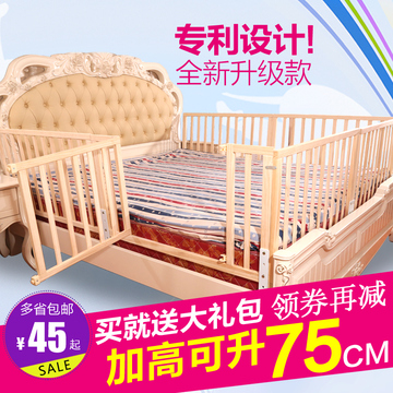 床围栏 床护栏儿童1.8米婴儿防护栏1.5米大床挡板实木防掉床通用