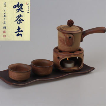 日式陶瓷茶具粗陶煮茶炉温茶侧把壶干泡茶盘功夫茶具礼盒套装包邮
