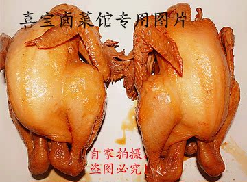 江苏泰州兴化土特产熏烧麻辣鸡卤味熟食真空包装地方口味