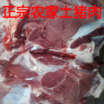 正宗江西农家土猪肉 现杀新鲜猪肉 排骨 大肠 猪肝 蹄膀 4斤起售