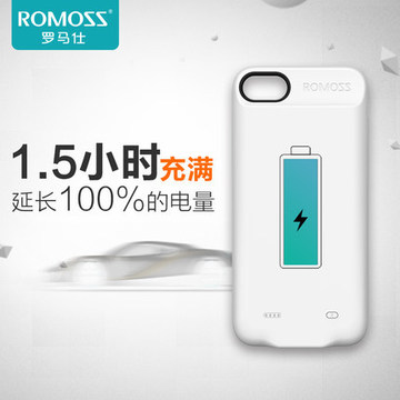 ROMOSS罗马仕 苹果专用iPhone7背夹充电宝 手机电源背夹电池