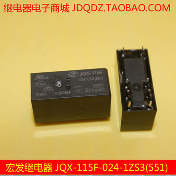 宏发继电器JQX-115F-024-1ZS3 HF115F-024-1ZS3 ￥全新正品￥