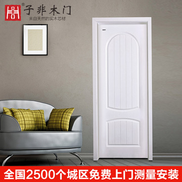 美式門卧室门房间门室内门全实木门套装门复合门烤漆门原木门定制
