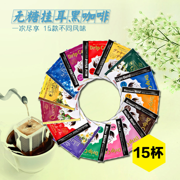 日本泽井咖啡 低热量滤挂式挂耳咖啡纯黑咖啡粉研磨 15款风味包邮