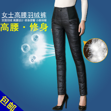 【天天特价】新款羽绒裤女外穿高腰铅笔裤加厚双面绒长裤修身棉裤