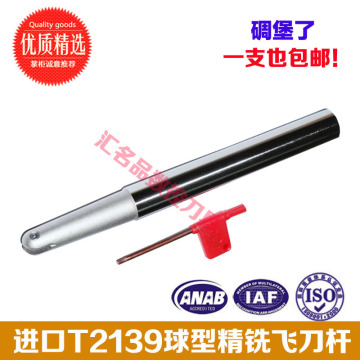 台湾T2139铣刀杆 球精密刀杆 光刀杆 装配瓦尔特 R4/R5/R6/R8/R10