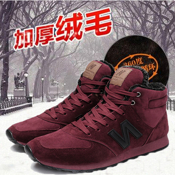 冬季新款男鞋棉鞋加绒保暖运动鞋