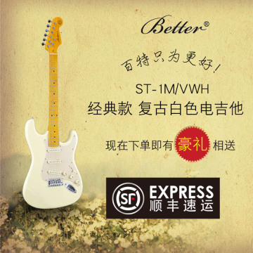2015年掌柜推荐ST芬达款式电吉他ALNICO铝镍钴拾音器多色可选