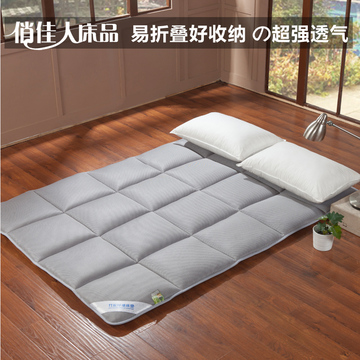 加厚竹炭纤维软床垫薄床垫双人单人可折叠地铺睡垫学生宿舍床垫褥