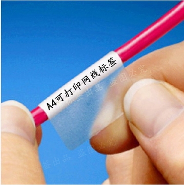 3M网线标签通信光纤线缆标签防水A4包裹缠绕型覆盖膜网线记号贴纸