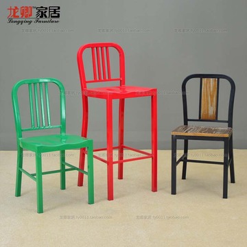 欧式铁制海军椅 时尚餐椅咖啡厅椅子 吧台椅凳 简约 彩色椅子