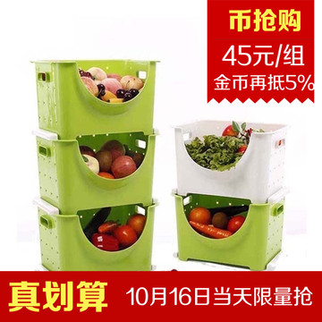沃之沃厨房储物收纳箱三个装水果筐蔬菜架家用塑料杂物储物置物架