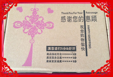 绿邻好汉 陕西富平柿饼 大学生创业 出口级自然降霜 小盒装500g
