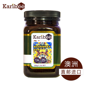 澳洲进口蜂蜜 Karibee桉树蜂蜜 澳洲桉树蜜活性因子TA25+2罐包邮
