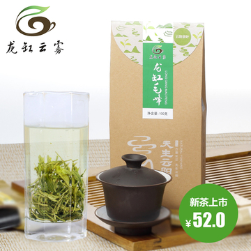 2016新茶龙缸毛峰绿茶100g盒装特级龙缸云雾高山富硒嫩芽明前茶叶